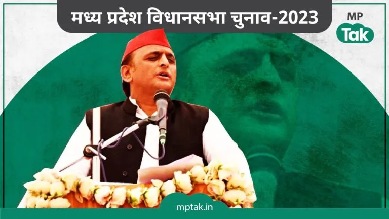 Akhilesh Yadav Kamal Nath Congress MLA MP Elections 2023 MP News