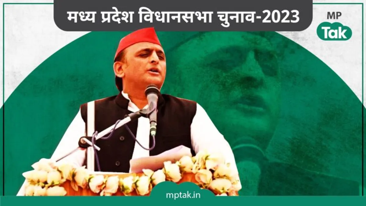 कांग्रेस अपने विधायकों को लुटने से बचा नहीं पाई, वो किस मुंह से हमें… अखिलेश का पलटवार Akhilesh Yadav Kamal Nath Congress MLA MP Elections 2023 MP News