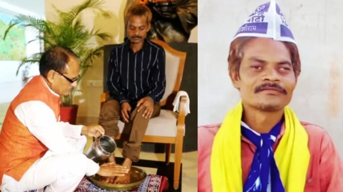 सीधी पेशाब कांड के पीड़ित दशमत ने जॉइन की भीम आर्मी, बताया ‘CM शिवराज नहीं उठाते फोन’ Kamal nath target on cm shivraj, sidhi viral video, mp news