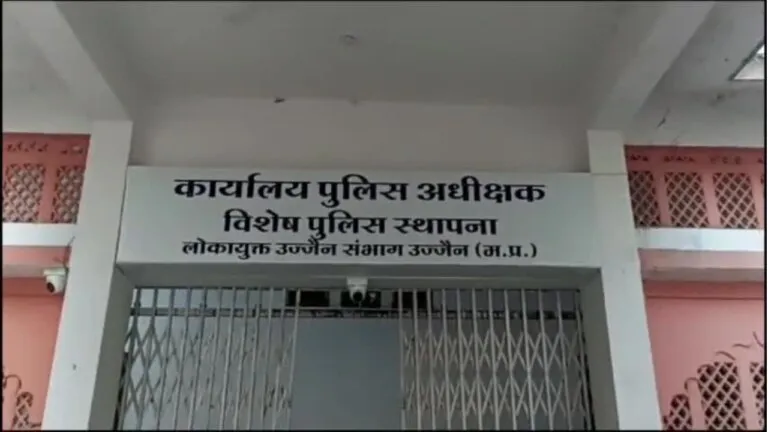 मध्यप्रदेश में 36 फर्जी कंपनियां बनाकर कर डाला 2 अरब रुपए का घोटाला, जानें कौन हैं ये घोटालेबाज Ujjain Lokayukta, Neemuch News, Ujjain Crime News, MP Crime News, Scam in MP