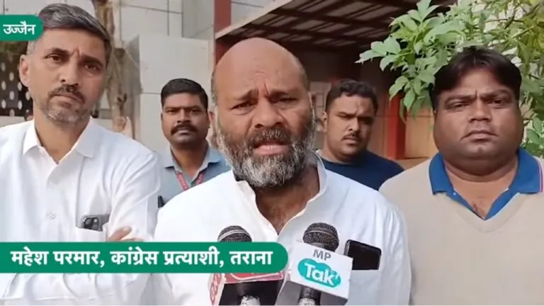 MP Congress, Ujjain MLA, Tarana MLA, MP Election 2023