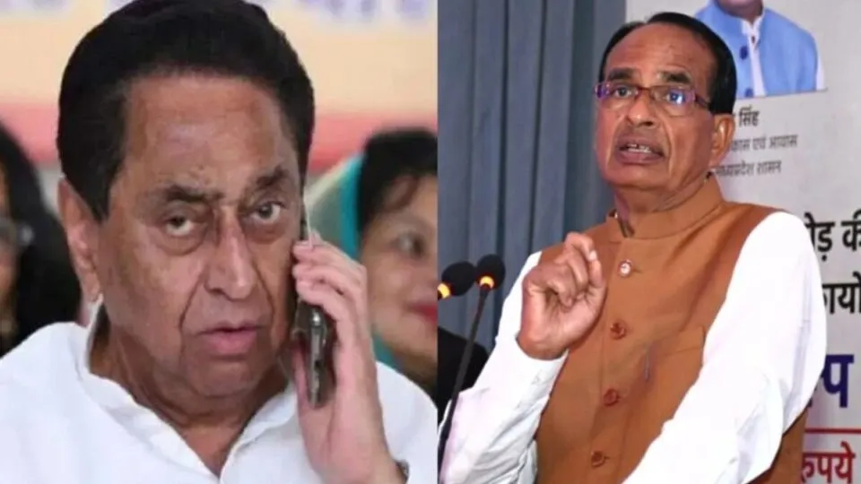 CM Shivraj emotional appeal public Foundation Day mp elections 2023