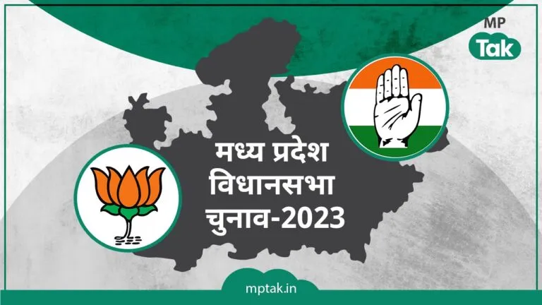 चुनाव नतीजों से पहले फलौदी सट्टा बाजार के अनुमानों में बड़ा उलटफेर, लेटेस्ट अपडेट कर देगा हैरान Phalodi satta bazar MP assembly election predictions BJP Congress Latest updates revealed