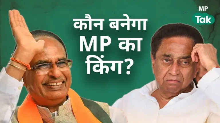 मध्य प्रदेश में किसका पलड़ा भारी, क्या है जनता का मूड? एक्सपर्ट ने कर दिया बड़ा खुलासा unveil Madhya Pradesh election vibes and reveals potential winner MP Votes Election Mood