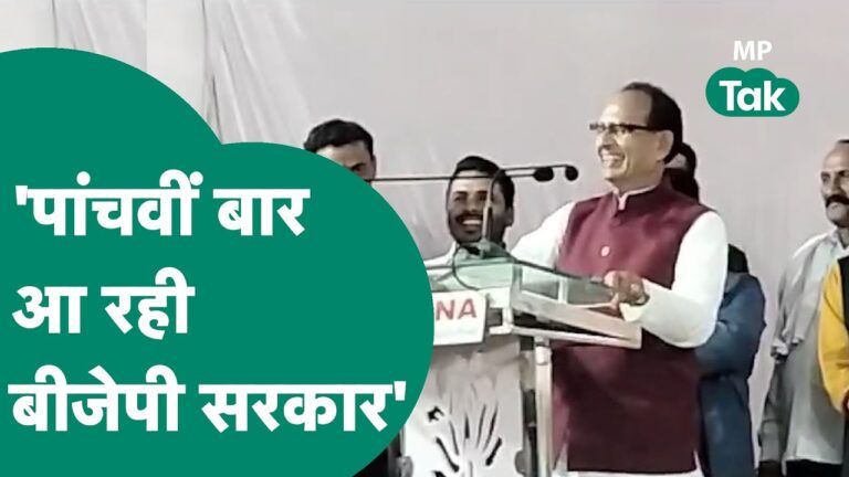 Ladli Bahana YojanaCM Shivraj Singh Chauhan