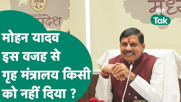 CM मोहन और उनके डिप्टी CM ही सबसे ज्यादा ताकतवर! विभाग बंटवारे के बाद साफ हो गया.. mohan cabinet, cm mohan yadav, kailash vijayvargiya, power full minister, mp politics, mp news, mp breaking news, mp politics, mp news update, mp political news