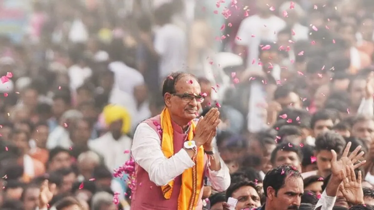 MP Election Result: मध्य प्रदेश में लाड़लियों के भैया ने लहराया जीत का परचम, छठवीं बार रचा इतिहास vidhan sabha result, Madhya Pradesh vidhan sabha chunav result, Madhya Pradesh vidhan sabha result, मध्य प्रदेश विधानसभा चुनाव, मध्य प्रदेश , शिवराज सिंह