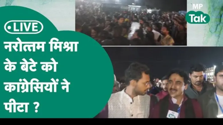 Madhya Pradesh Election, Madhya Pradesh election result, Madhya Pradesh election result live, Madhya Pradesh election counting, Madhya Pradesh election result live, Madhya Pradesh election result, Madhya Pradesh election updates, Madhya Pradesh chunav
