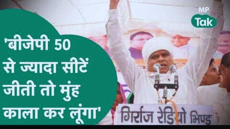 After crushing defeat of Congress in mp Phool Singh Baraiya , Madhya Pradesh election result, Madhya Pradesh election result live, Madhya Pradesh election counting, Madhya Pradesh election result live, Madhya Pradesh election result