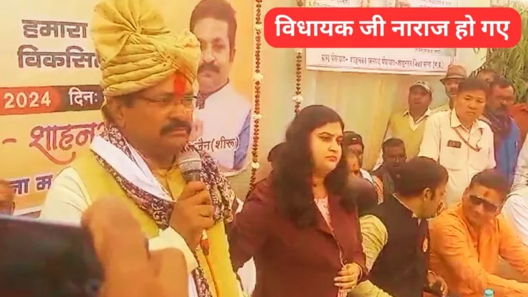 MP BJP, BJP MLA, Prahlad lodhi, Panna News, प्रह्लाद लोधी, MP News, Prahlad Lodhi scold, Madhya Pradesh News