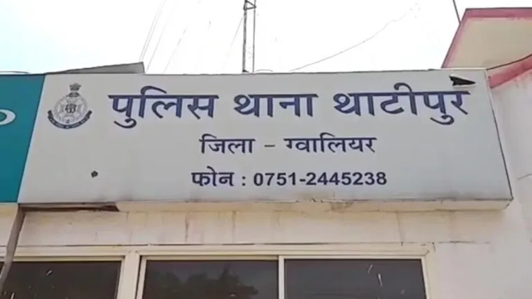 Gwalior Police, Gwalior Crime News, Gwalior News, MP News, MP Crime News, MP Police