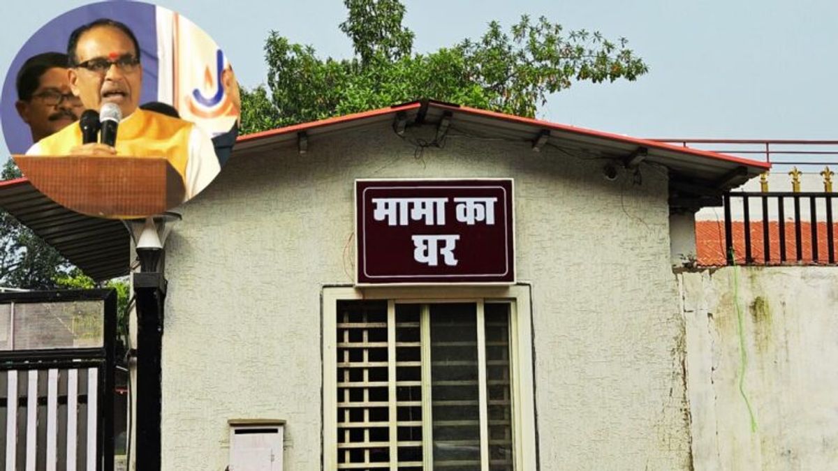 ‘मामा के घर’ पर किसकी नजर? क्या CM मोहन यादव खाली कराएंगे शिवराज का बंगला? Shivraj Singh Chauhan, Shivraj Singh , Shivraj Singh bangla, mang singhar, umang singhar letter to cm mohan, allot shivraj home to him,