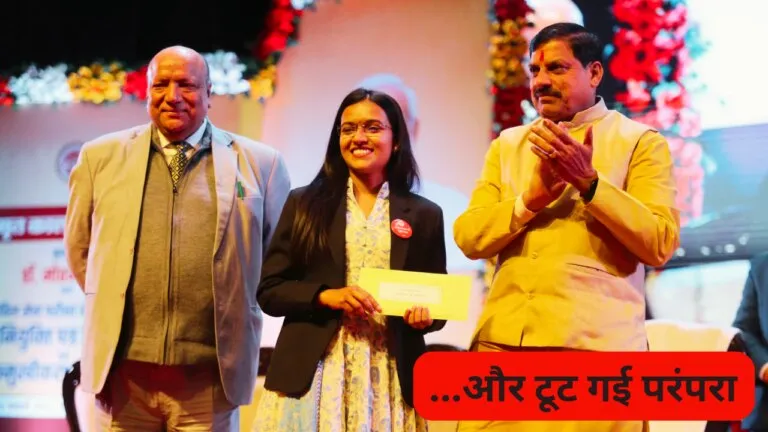 CM Mohan Yadav shatters former CM tradition, Shivraj Singh Chouhan, sparking, Rajya Gan, Heated discussions, New Era Begins, MP News