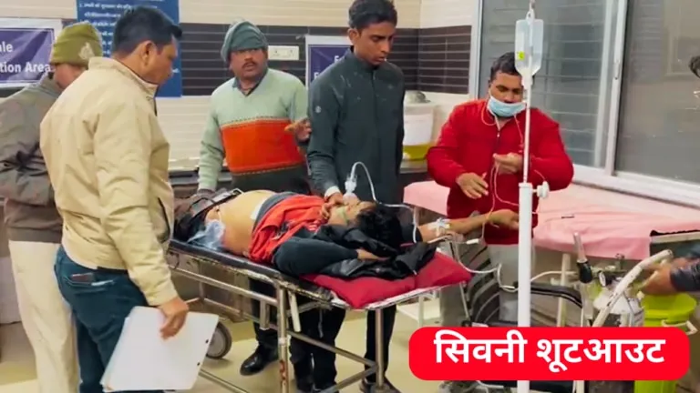 Seoni News, Crime News, Seoni Chaos, Armed assailant, target police, shoot head constable, widespread panic, mp crime news, mp police