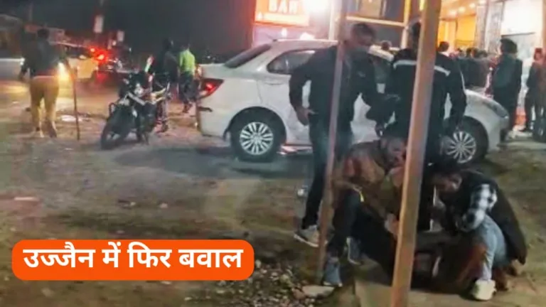 Viral video, Youth brutally beaten in Ujjain, hometown of CM Mohan Yadav, Chaos erupts again, cm mohan yadav, BJP Govt, Ujjain Crime News