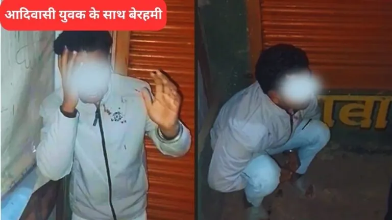 Tribal youth brutally beaten in Betul, MP News, Crime, Crime News, betul news, madhya pradesh, mp news, crime news, report against bajrang dal worker, viral video, Tribal man brutally beaten in betul,