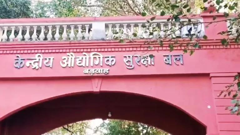 CISF News, CISF Bharti, CISF Training Camp, UP youth got recruited in CISF, residence certificate of Tripura, officials surprised, revealed in barwah MP, Viral News