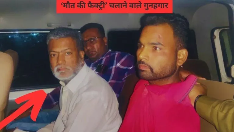 Harda firecracker factory blast accused arrested, mp news, harda blast, harda news