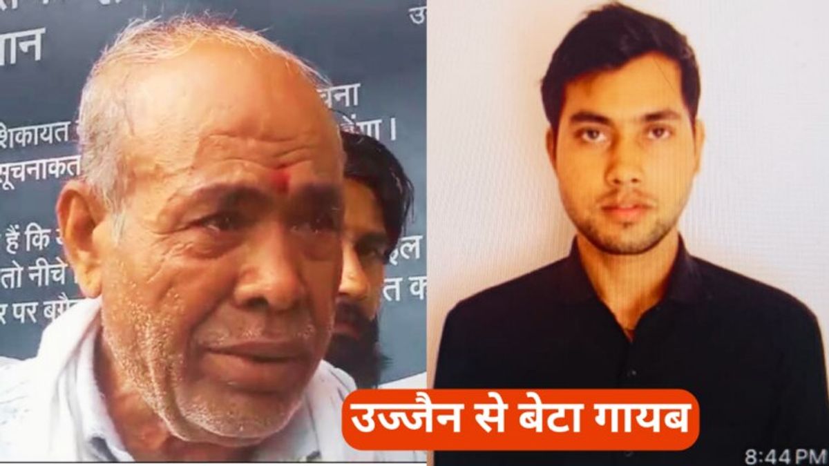 Ujjain: ढाई महीने से लापता बेटे की चिंता में फफक पड़ा पिता, इस्कॉन पर लगाए गंभीर आरोप Ujjain News, CM Mohan Yadav Ujjain, Ujjain Police, Iskon Ujjain, Youth Missing case