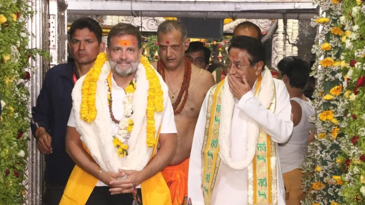 राहुल गांधी की न्याय यात्रा पहुंची उज्जैन, किए महाकाल के दर्शन, लेकिन गर्भगृह में जाने से रोका महाकाल मंदिर पूजा अर्चना करते राहुल गांधी और कमलनाथ
