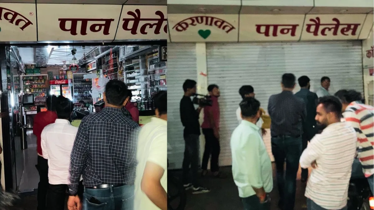 इंदौर के चर्चित ब्रांड कर्णावत पान सदन पर जीएसटी ने बड़ी कार्रवाई की है.
