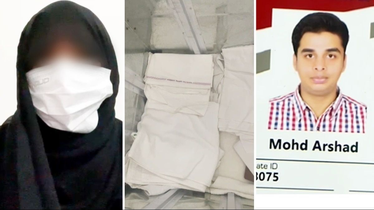 इंजीनियर पति चुराकर घर में जमा करता था रेलवे के तौलिए-बेडशीट, ईद से पहले पत्नी ने की घर की सफाई तो दंग रह गई इंजीनियर पति के खिलाफ पत्नी ने दर्ज करवाई चोरी की शिकायत.