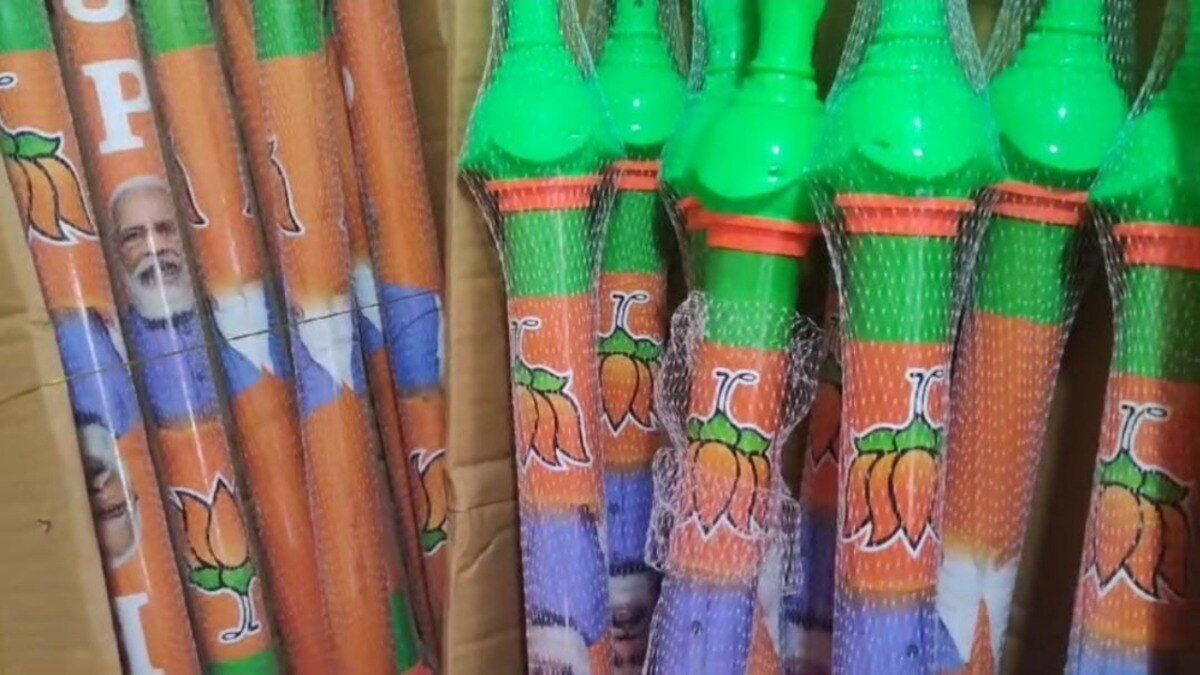 होली पर चढ़ा लोकसभा चुनाव का रंग, मार्केट में आ गई अब "मोदी पिचकारी", क्या कांग्रेस को होने लगी जलन Modi Pichkari