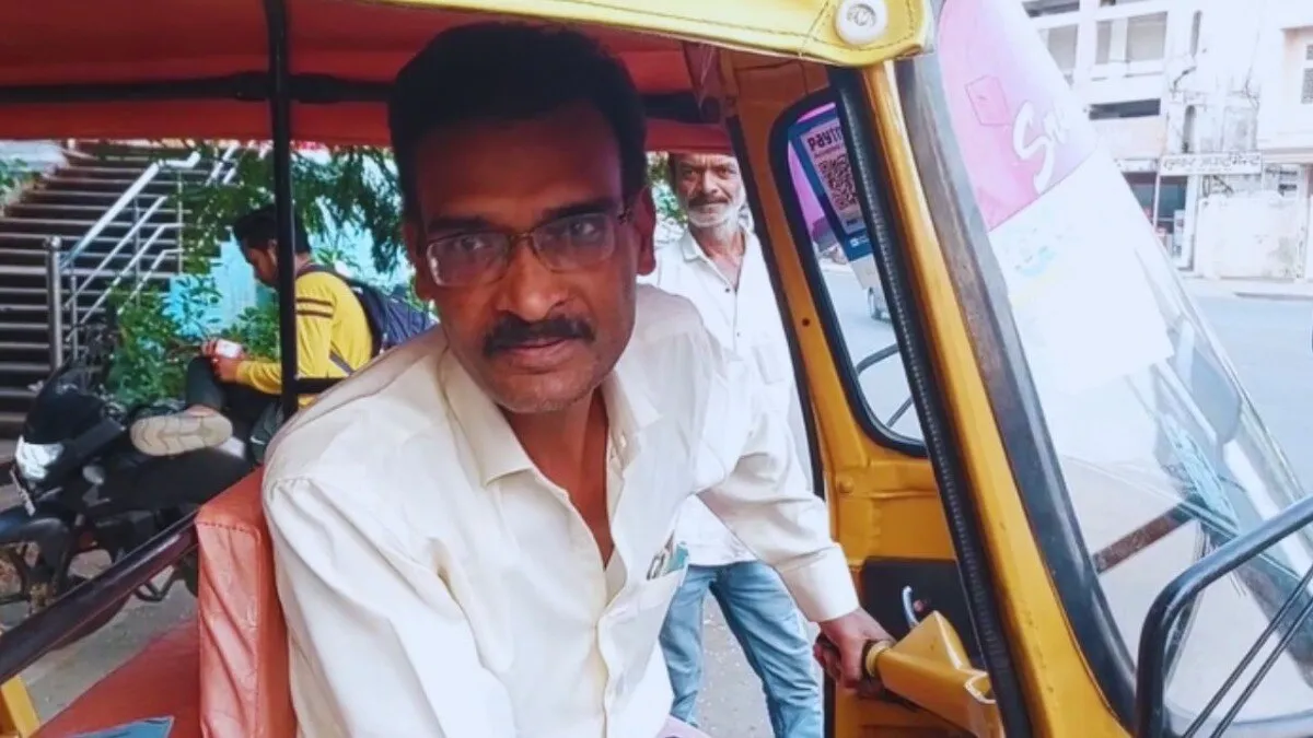 Dhai Akshar rakesh