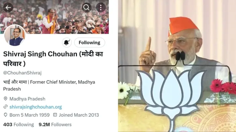 Shivraj Singh Chauhan, Narendra Modi, MP BJP, MP Politics, MP News