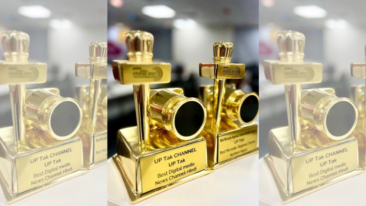 ENBA_Award