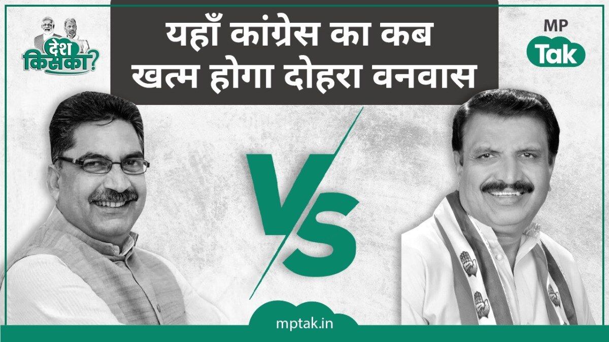 किसके हाथ आएगा महाकौशल का गढ़ जबलपुर? कांग्रेस को लगा यहां 'सूखा रोग', तैयार है PM मोदी का मेगा प्लान Lok Sabha Elections 2024, Jabalpur Lok Sabha Seat