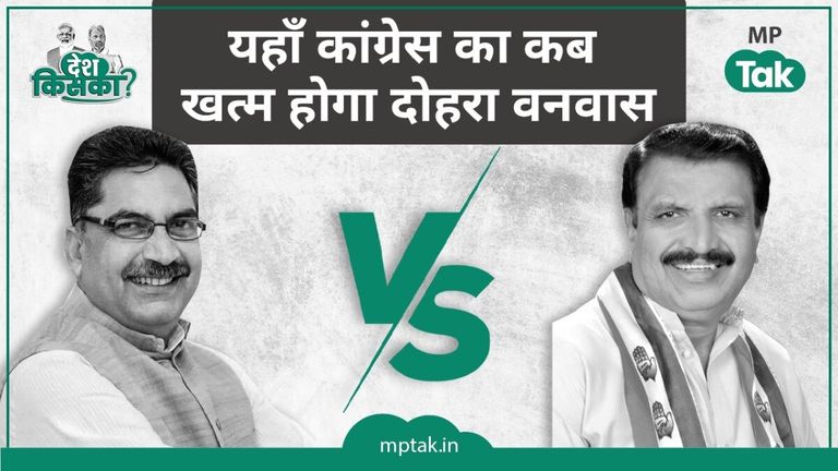 किसके हाथ आएगा महाकौशल का गढ़ जबलपुर? कांग्रेस को लगा यहां 'सूखा रोग', तैयार है PM मोदी का मेगा प्लान Lok Sabha Elections 2024, Jabalpur Lok Sabha Seat