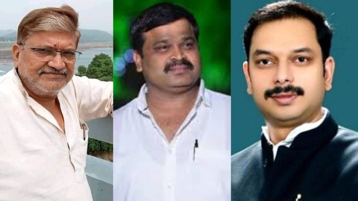 MP Congresss candidate List