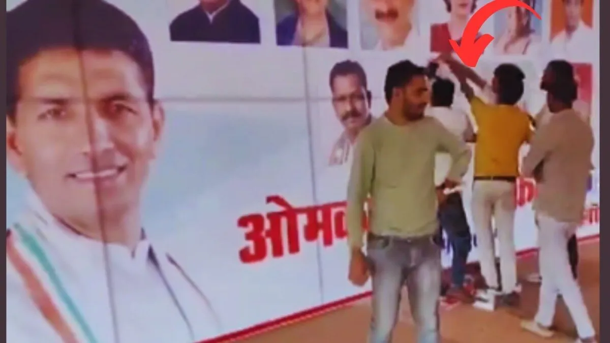 कांग्रेस के पोस्टर में  फग्गन सिंह कुलस्ते का फोटो