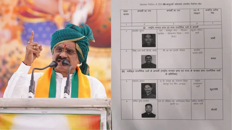 Lok Sabha Election: खजुराहो में 14 प्रत्याशी मैदान में, आवंटित किए गए चुनाव चिन्ह, देखें पूरी लिस्ट खजुराहो लोकसभा सीट