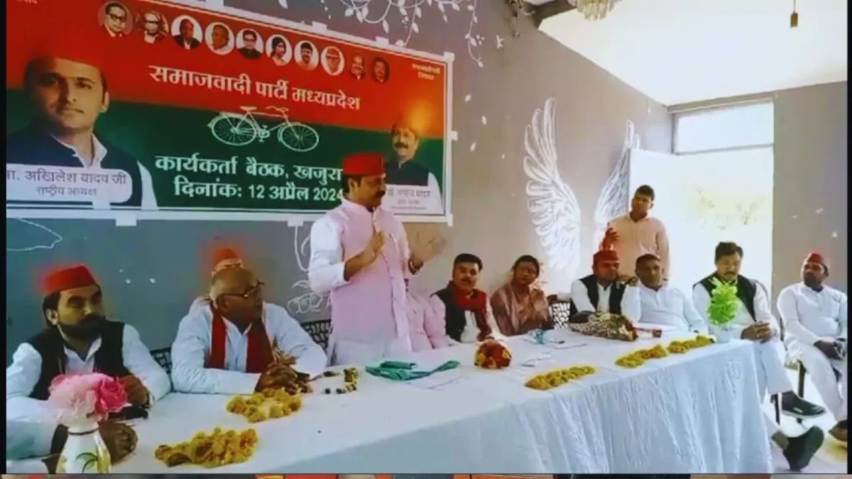 खजुराहो लोकसभा सीट