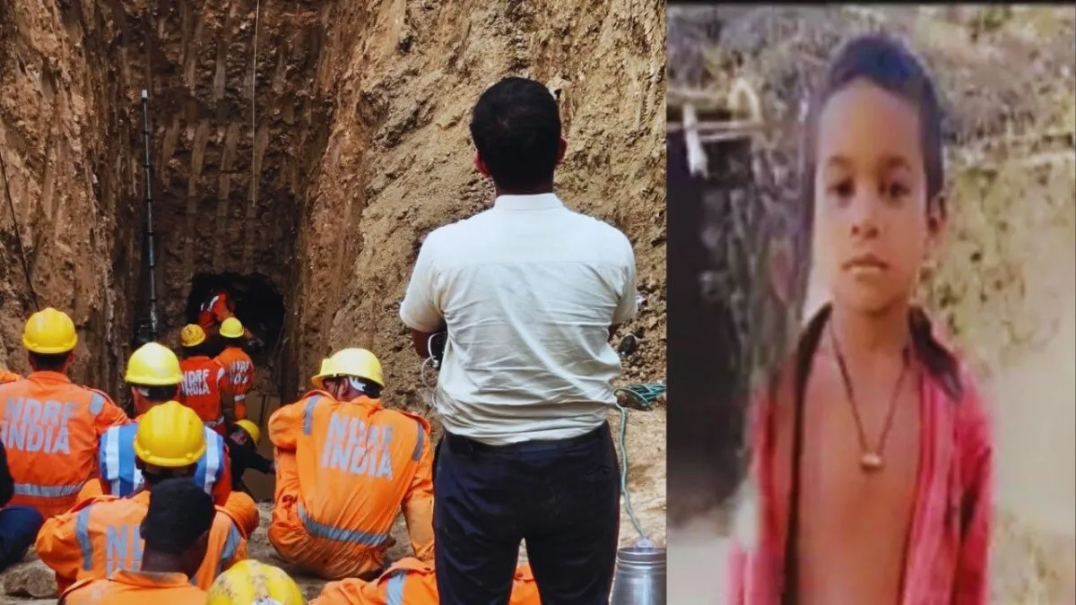 Breaking: रीवा में 30 घंटों के बाद रेस्क्यू ऑपरेशन खत्म, ऐसी हालत में मिला मासूम कि मच गया हड़कंप रीवा में 30 घंटों के बाद रेस्क्यू ऑपरेशन खत्म