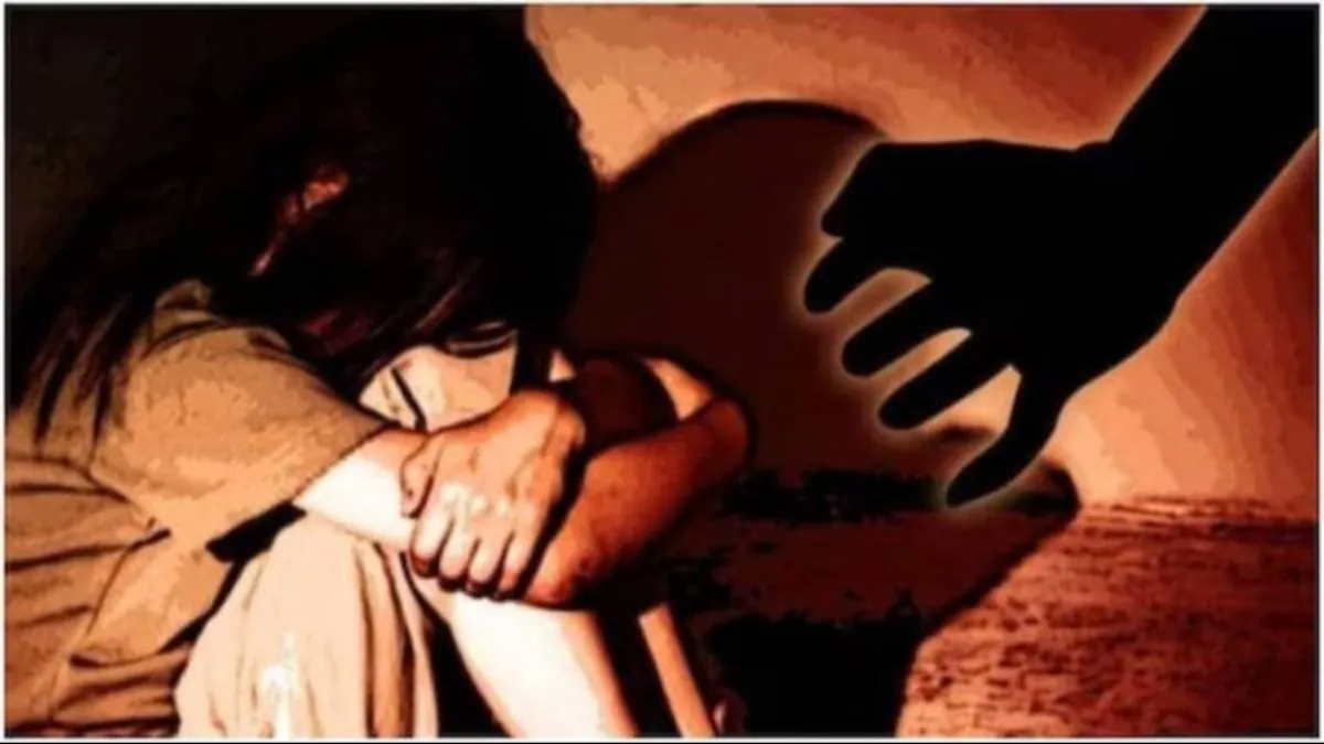 नाबालिग के साथ दरिंदगी