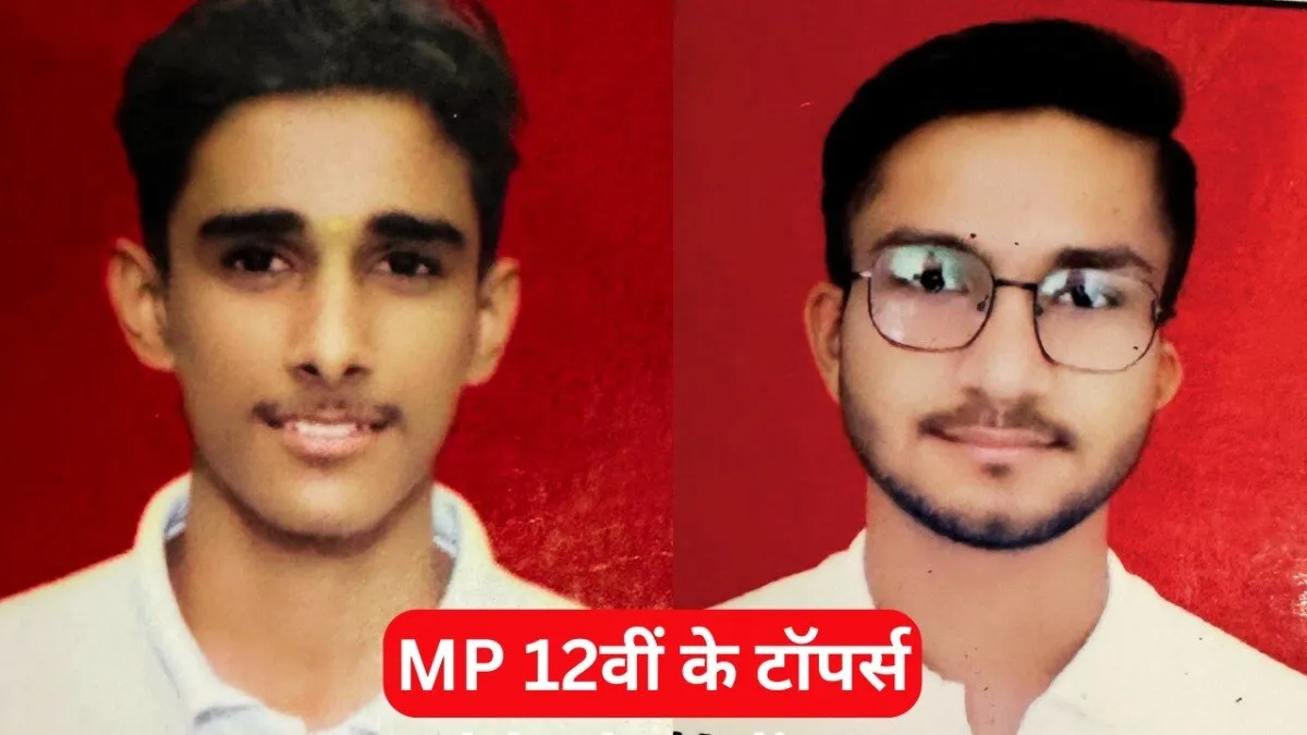 MP board 12th Toppers 