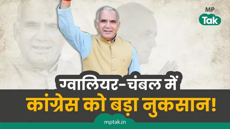 कौन हैं रामनिवास रावत, जिन्होंने कर दी ग्वालियर-चंबल में कांग्रेस से बगावत? किस बात से थे नाराज! रामनिवास रावत