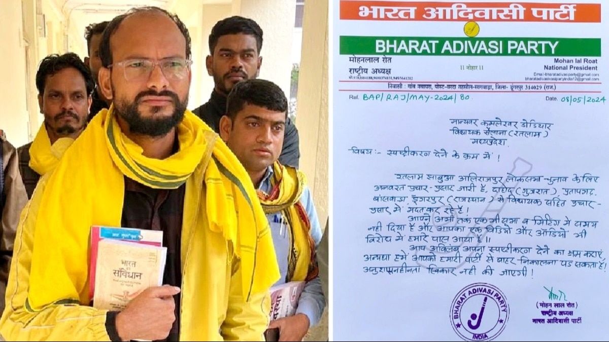 विधायक कमलेश्वर डोडियार को 'BAP' का नोटिस, जवाब न देने पर पार्टी से बाहर करने की चेतावनी, क्या है पूरा माजरा? NewsTak