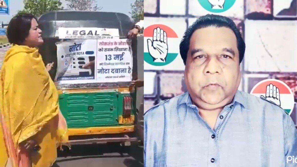इंदौर में नोटा का प्रचार कर रहे ऑटो वाले को बीजेपी पार्षद ने धमकाया, पोस्टर फाड़ा, कांग्रेस ने चुनाव आयोग से की शिकायत Indore Lok Sabha seat