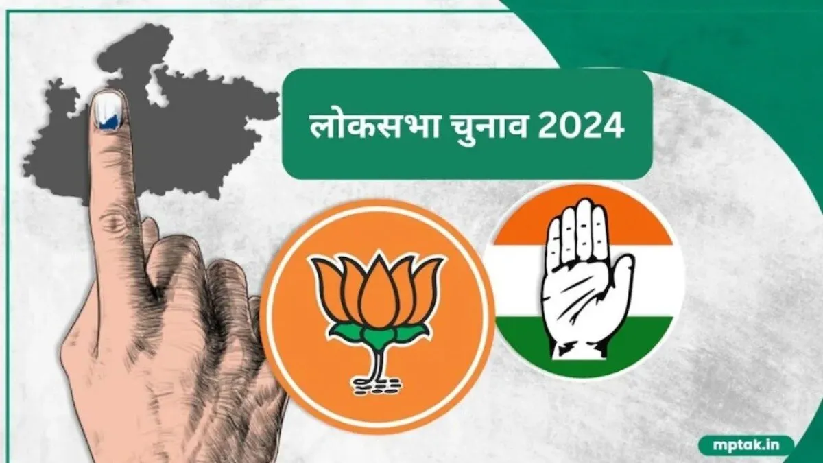 Betul Lok Sabha Election: बैतूल में आज हो रही वोटिंग, इन 4 मतदान केंद्रों पर शुरू हुआ दोबारा मतदान NewsTak
