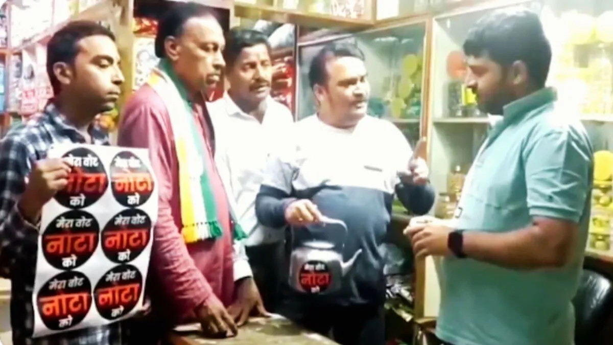 इंदौर लोकसभा सीट पर नोटा बना बड़ी मुसीबत