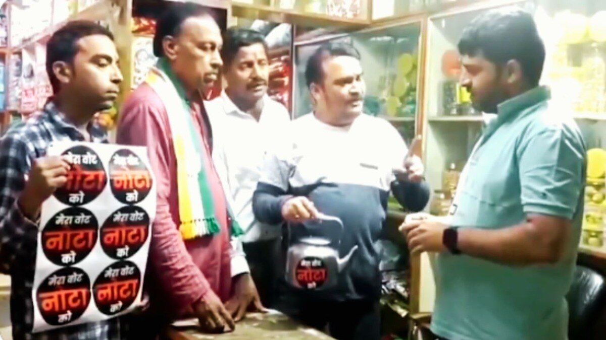 इंदौर में बीजेपी के लिए मुसीबत बन गया 'NOTA', शंकर लालवानी को चुनौती देने कांग्रेस ने चला ये मास्टर स्ट्रोक! इंदौर लोकसभा सीट पर नोटा बना बड़ी मुसीबत