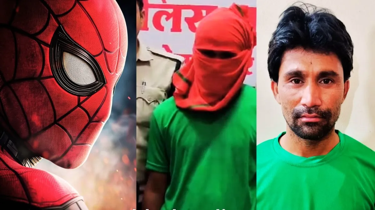 अशोकनगर में पुलिस ने एक ऐसे शातिर चोर को पकड़ा है, जिसका नाम स्पाइडरमैन है.