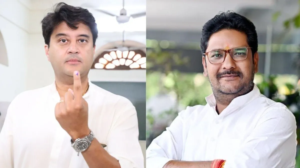 Guna Loksabha Seat