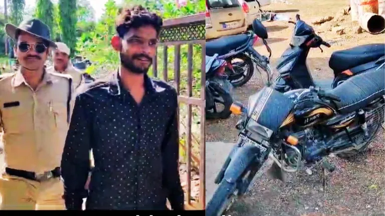 प्रेमिकाओं को खुश करने के लिए ये शातिर करता था ऐसे काम, पुलिस ने पकड़ा तो उगल दिए कई राज रायसेन में पुलिस ने एक ऐसे शातिर चोर को पकड़ा है, जो प्रेमिकाओं को खुश करने के लिए बाइक चुराता था.