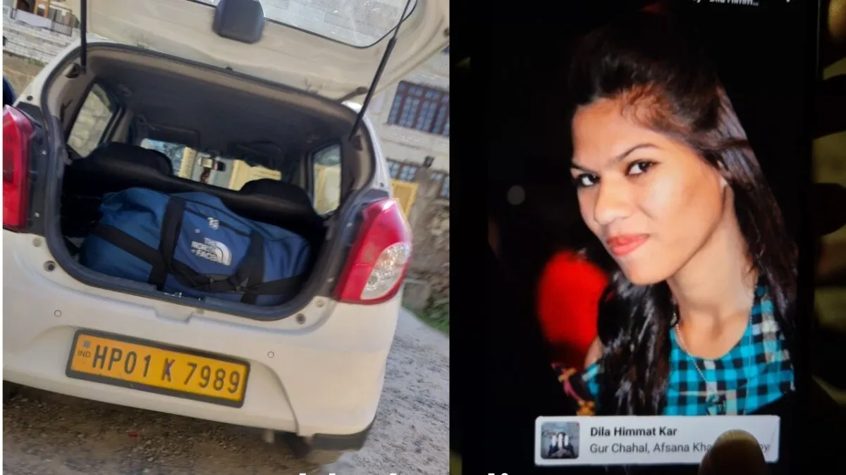 Bhopal Girl Murder Mystery