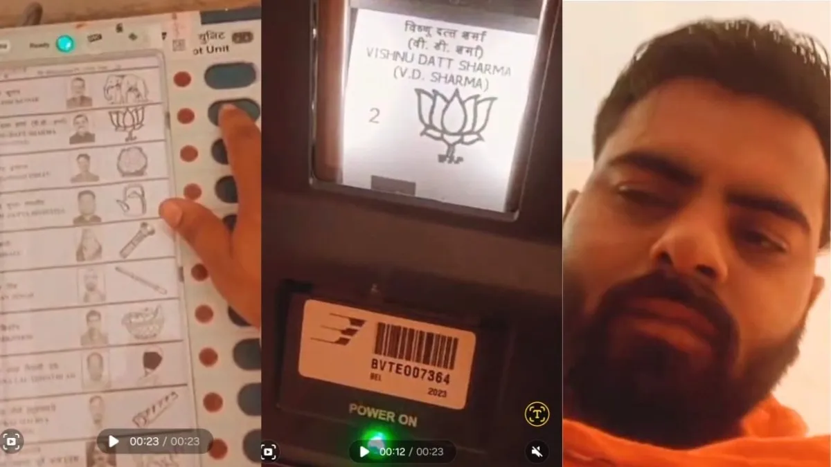 मतदान के दौरान बूथ के अंदर फोन से बनाया वीडियो 